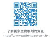 A QR code with a title of "learn more about biologics" and the website address below