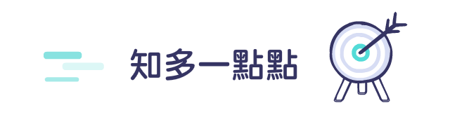 抗HER2雙標靶皮下注射